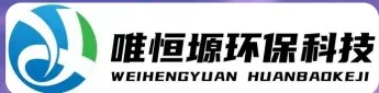 扬中WH-RC有机溶剂真空蒸馏回收机｜唯恒塬